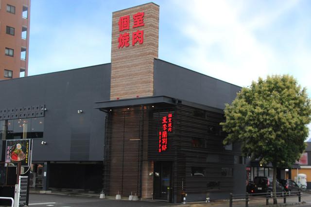 亜李蘭　別邸　別府店_3